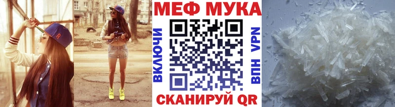 Меф 4 MMC  Купить  Малоархангельск 