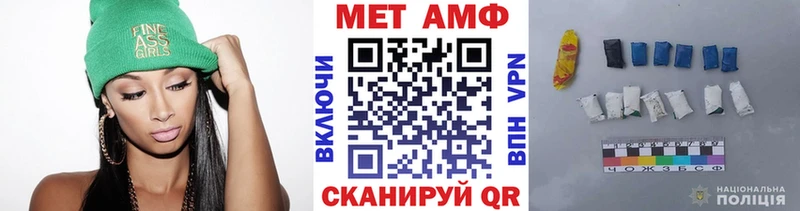 Купить закладки  Малоархангельск  Метамфетамин Methamphetamine 