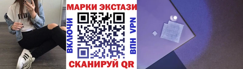 Марки N-bome 1,8мг  Купить закладки  Малоархангельск 