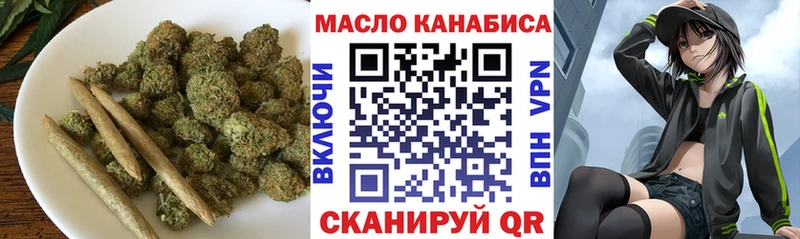 Купить где  Малоархангельск  ТГК THC oil 